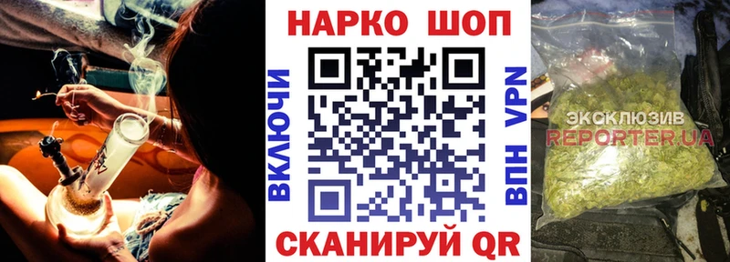 Купить наркотики цена Чаплыгин КОКАИН  Меф  A PVP  МАРИХУАНА 