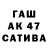 МДМА молли PaTnisTa Ya