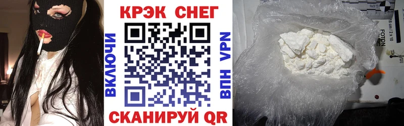 Cocaine 98%  МЕГА ссылки  Чаплыгин 