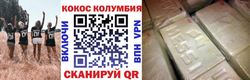 COCAIN 97% Чаплыгин