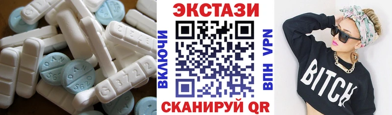 Ecstasy диски  цены наркотик  Чаплыгин 