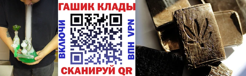 Гашиш гашик Чаплыгин