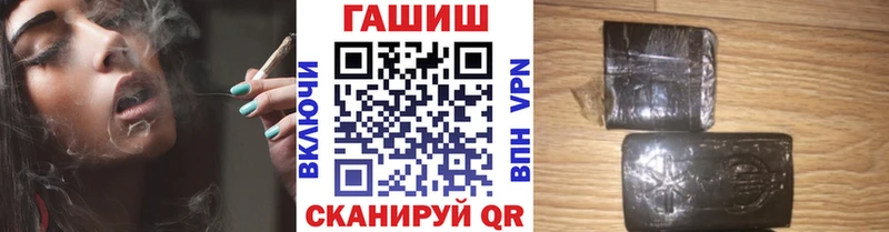 цена наркотик  Чаплыгин  ГАШ Premium 