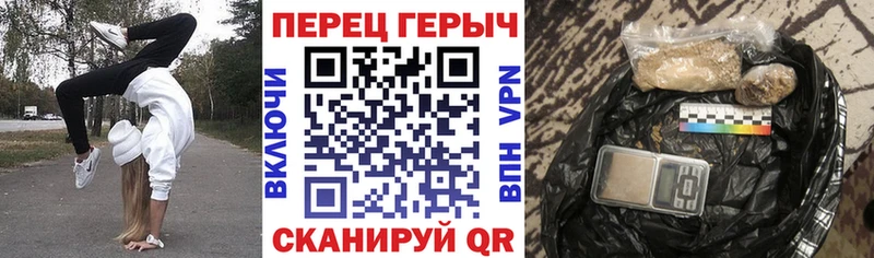 Героин гречка  Чаплыгин 