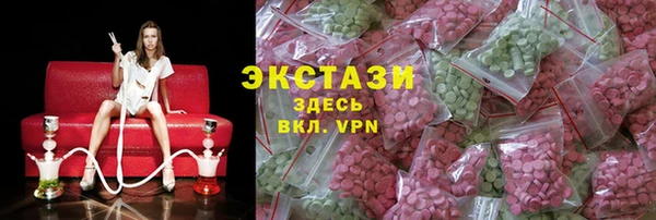 эйфоретик Алексин