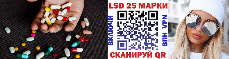 LSD-25 экстази ecstasy  наркота  Чаплыгин 