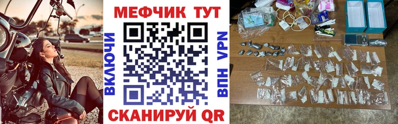 Мефедрон 4 MMC где найти Чаплыгин