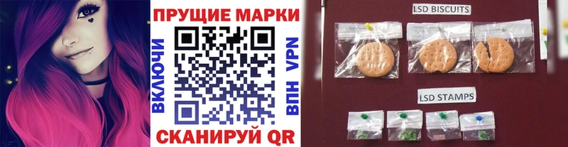 Наркотические марки 1500мкг  ссылка на мегу   Чаплыгин 